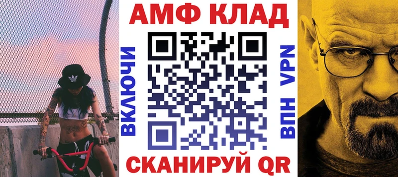 Amphetamine Розовый  shop телеграм  Валуйки  закладки 