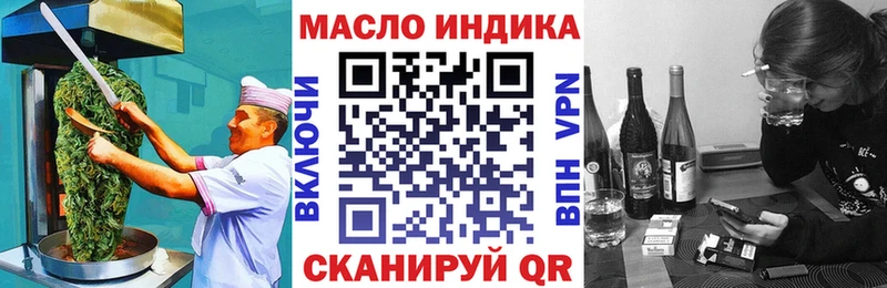 Еда ТГК конопля  где купить   Валуйки 