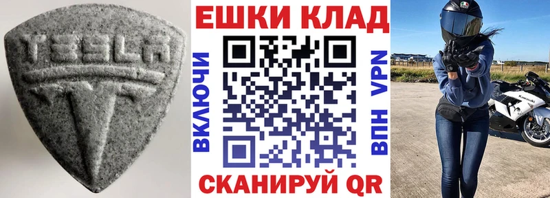Ecstasy XTC  kraken ССЫЛКА  Валуйки  что такое  