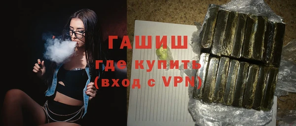 герыч Беломорск