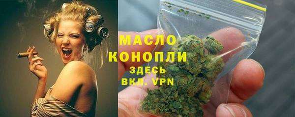 герыч Беломорск