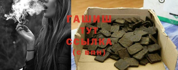 трава Богданович