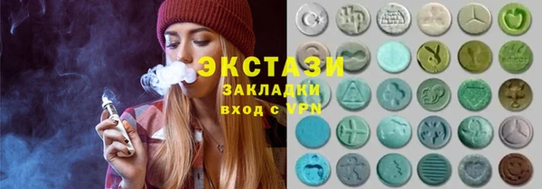 кокаин Нефтегорск