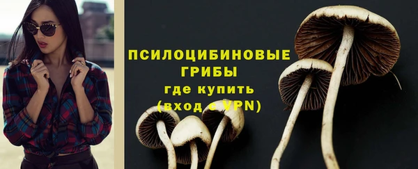 каннабис Белоозёрский
