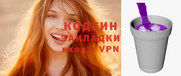 кокаин Нефтегорск