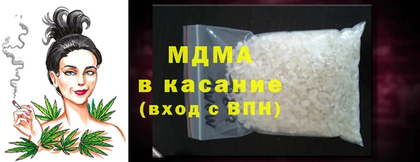трава Богданович