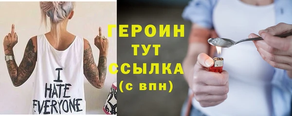 марки nbome Богородск