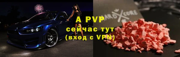 герыч Беломорск