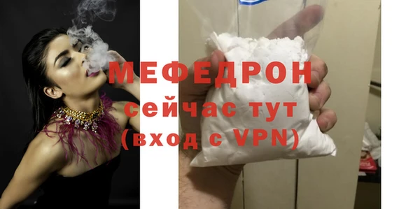 каннабис Белоозёрский