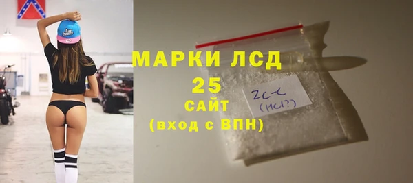 герыч Беломорск