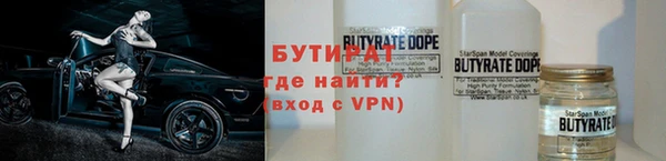 прущий лед Богородицк