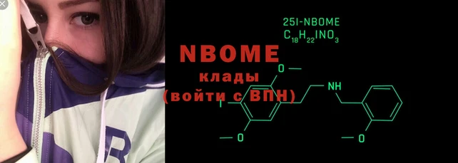 ПСИЛОЦИБИНОВЫЕ ГРИБЫ Белокуриха