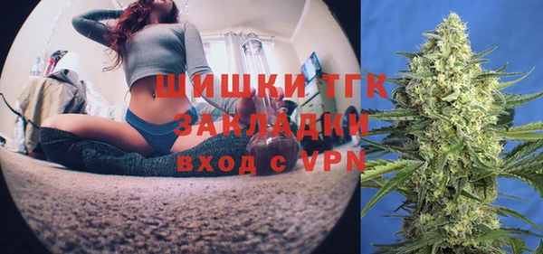 МДМА Балабаново