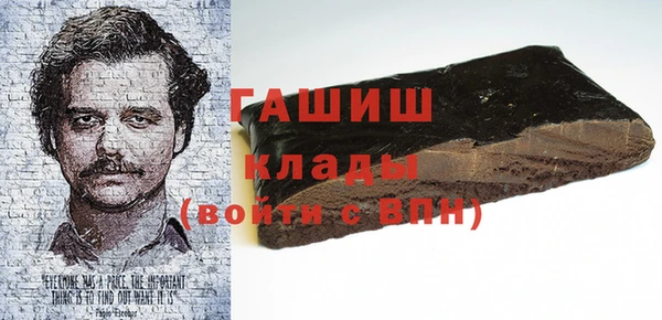 марки nbome Богородск