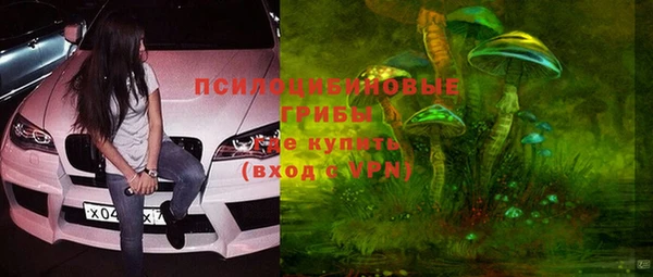 марки nbome Богородск