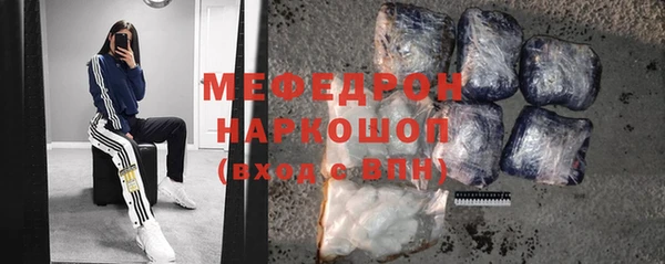 марки nbome Богородск