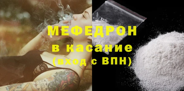 трава Богданович