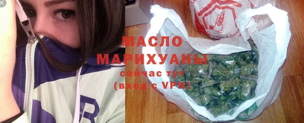 ПСИЛОЦИБИНОВЫЕ ГРИБЫ Белокуриха
