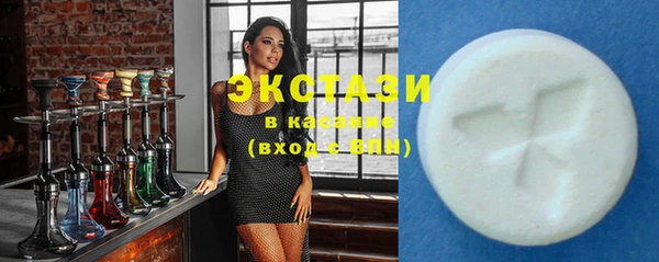 ПСИЛОЦИБИНОВЫЕ ГРИБЫ Белокуриха