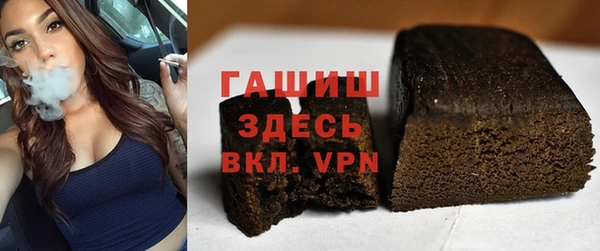 трава Богданович