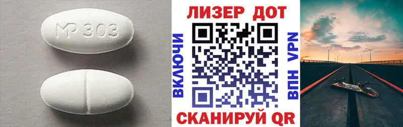 LSD-25 экстази ecstasy  Валуйки 