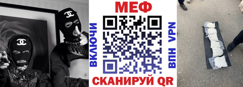 где можно купить   Валуйки  Меф мяу мяу 