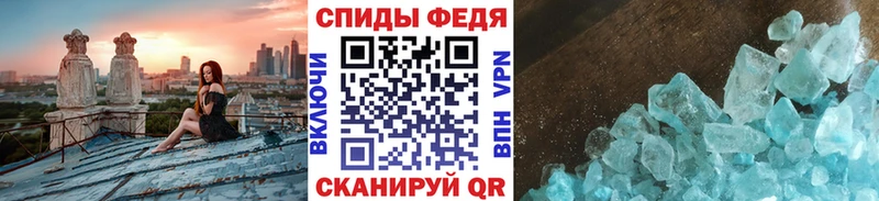 Первитин мет  это наркотические препараты  Валуйки  mega вход 