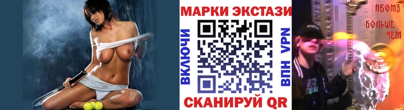 Марки N-bome 1,8мг  Валуйки 