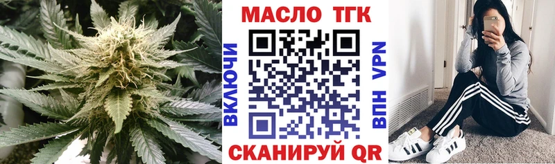 ТГК Wax  даркнет сайт  Валуйки 
